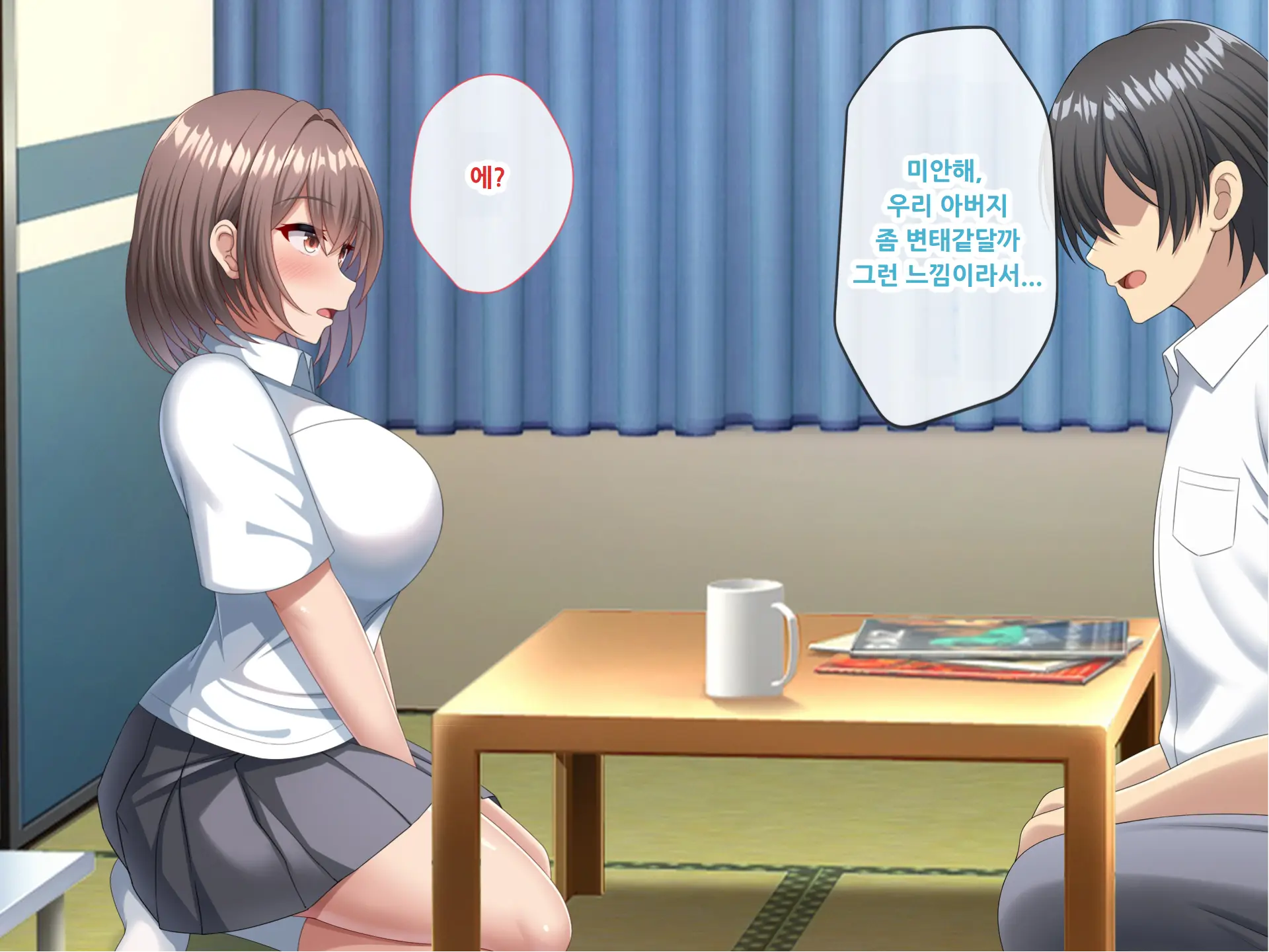 Haha No Saikon Aite Wa Kareshi No Chichioya Deshita.